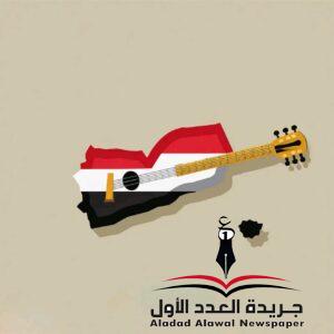 #المجد_السبتمبري