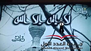 الأذان