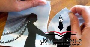 الانفصال
