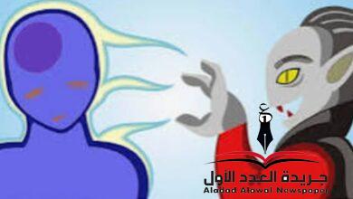 مصاص المشاعر