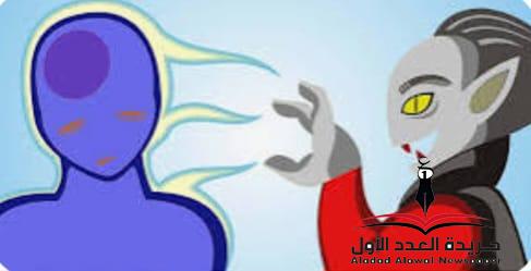 مصاص المشاعر