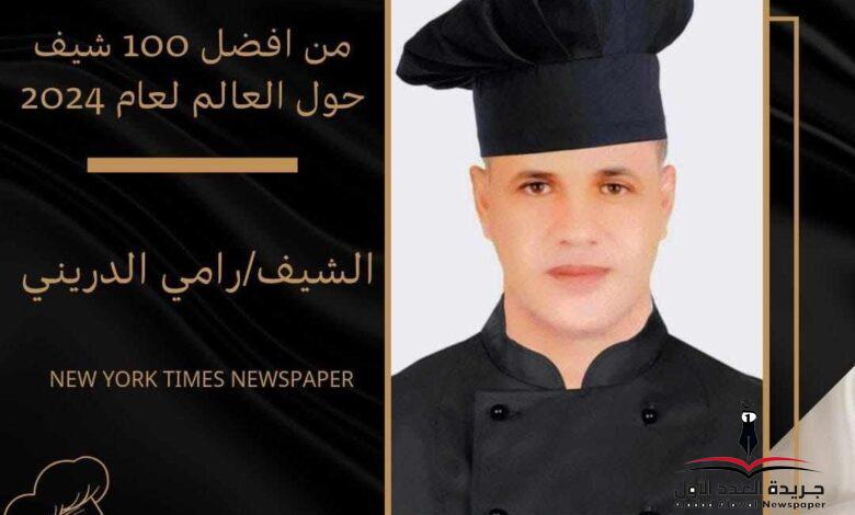 رامي المصري.. سفير الطهي المصري إلى العالم