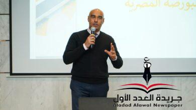 البورصة تناقش مع أطراف المنظومة الإعلامية أهم محاور التعاون المشترك