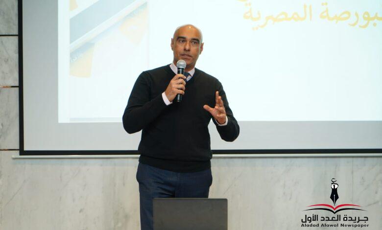البورصة تناقش مع أطراف المنظومة الإعلامية أهم محاور التعاون المشترك