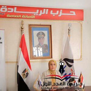 حزب الريادة بقنا يكرم الأمهات في مبادرة بنت مصر