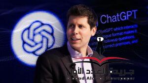 إيلون ماسك يعرض 97 مليار دلاور لشراء شركة الذكاء الاصطناعي Open AI