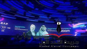 زووم ZOOM تعلن استثمار 75 مليون دولار بالسعودية