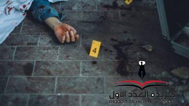 حين يصبح الغضب قاتلًا