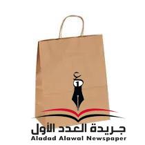 الأكياس الورقية 