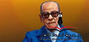 محفوظ