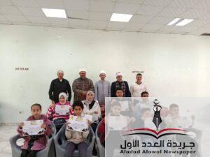 الشباب بالدقهلية تكرم الفائزين في مسابقة حفظ القرآن الكريم