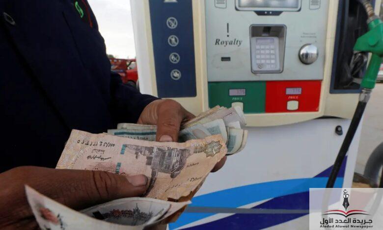 أسعار البنزين سترتفع 5 جنيهات تدريجيا والبداية قريبا - جريدة العدد الأول