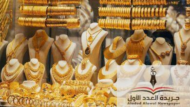 أسعار الذهب ترتفع في السوق المصري قبل عيد الفطر - جريدة العدد الأول