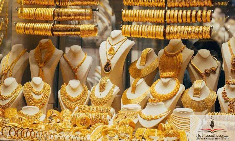 أسعار الذهب ترتفع في السوق المصري قبل عيد الفطر - جريدة العدد الأول