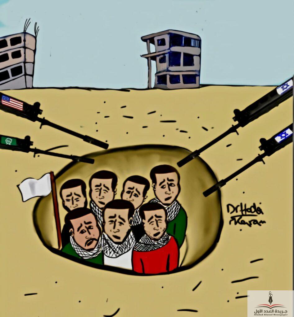 إعدامات ميدانية للفلسطينيين كاريكاتير بريشة د هدى كرم جريدة العدد الأول