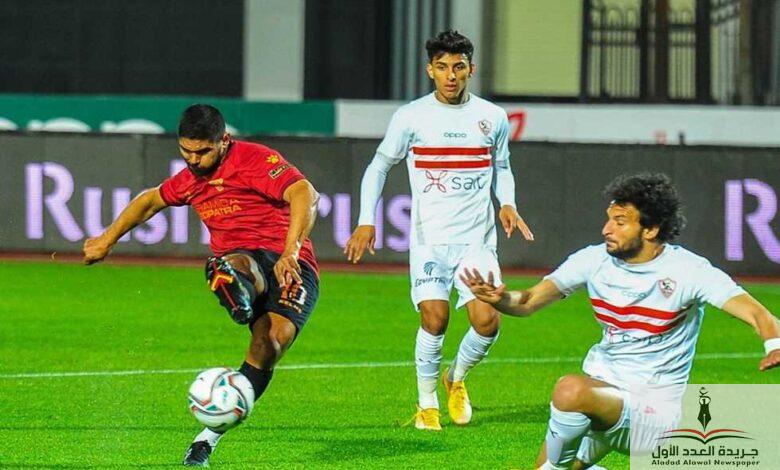 الزمالك يتأهل لنهائي كأس مصر بعد الفوز على سيراميكا كليوباترا - جريدة العدد الأول