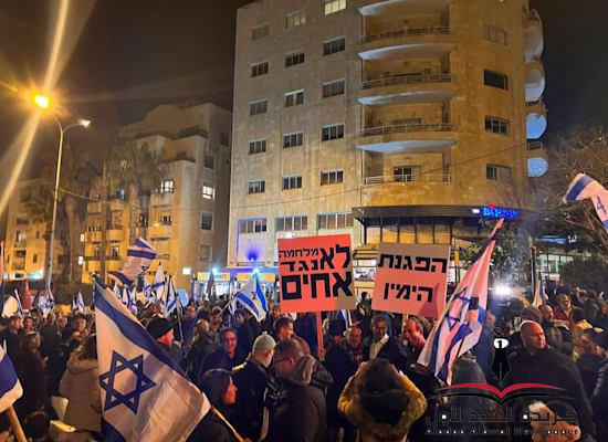 المتظاهرون في مظاهرة اليمين في القدس المحتلة