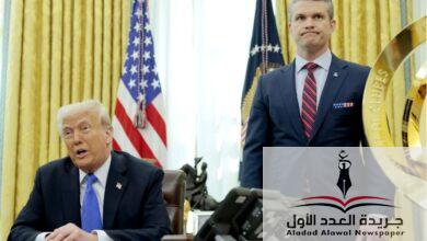 بالخطأ تسريب معلومات سرية عن الهجوم الأمريكي على اليمن خلال اجتماع رسمي عبر تطبيق سيجنال - جريدة العدد الأول