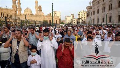 تكبيرات عيد الفطر متى تبدأ وما صيغها وما أحكامها الشرعية - جريدة العدد الأول
