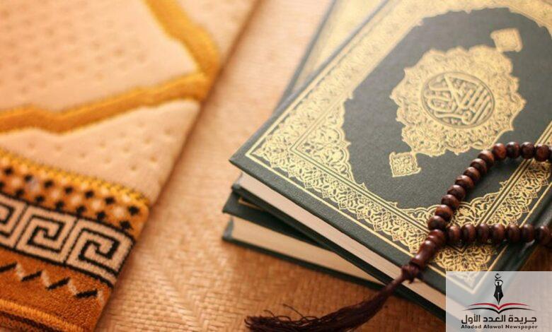 دعاء ختم القرآن الكريم دعاء يفتح أبواب الرحمة والمغفرة