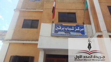 لجنة المتابعة بإدارة شباب السنبلاوين تتابع مراكز الشباب - جريدة العدد الأول