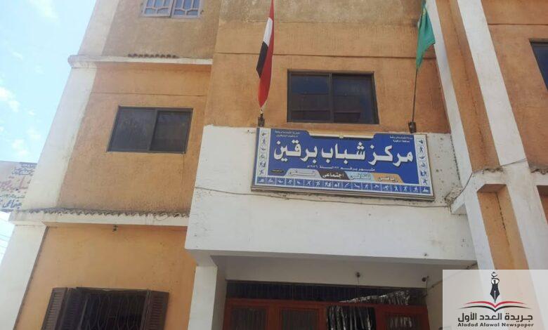 لجنة المتابعة بإدارة شباب السنبلاوين تتابع مراكز الشباب - جريدة العدد الأول