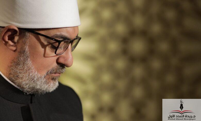 متى ليلة القدر وما علاماتها وكيف نغتنما وما يستحب فيها.. المفتي يجيب
