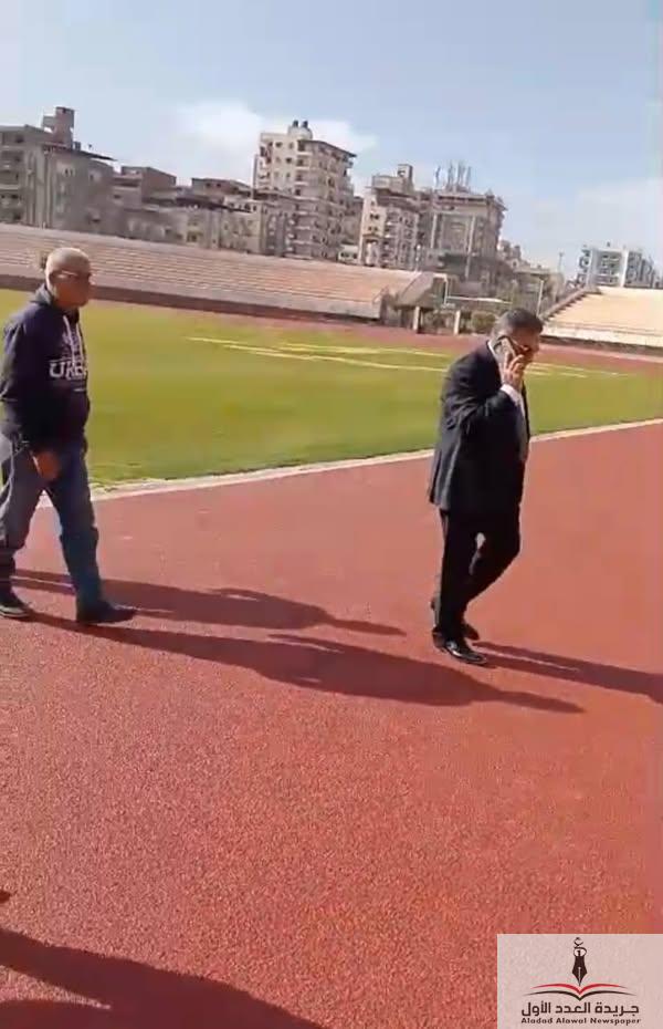 محافظ الدقهلية يتفقد أعمال تطوير ملعب استاد المنصورة - جريدة العدد الأول