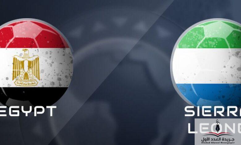 منتخب مصر يحقق فوزًا ثمينًا على سيراليون في تصفيات كأس العالم 2026 - جريدة العدد الأول
