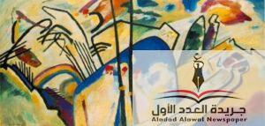 الفن للفن 