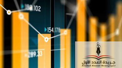 أسعار الذهب اليوم الثلاثاء 22 أبريل 2025 الجنيه الذهب لأول مرة بـ 39 ألف جنيه - جريدة العدد الأول