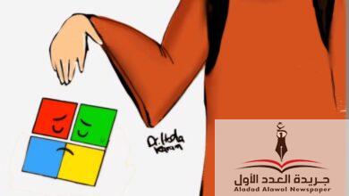 ابتهال ضد مايكروسوفت - جريدة العدد الأول