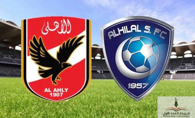 الأهلي يتقدم على الهلال السوداني بهدفين دون رد في الشوط الأول من ربع نهائي أبطال إفريقيا