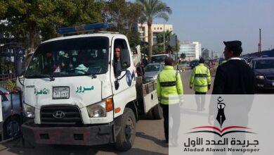 الأوراق المطلوبة لاستخراج رخصة قيادة مهنية درجة ثالثة لأول مرة - جريدة العدد الأول