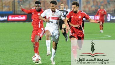 الزمالك يتعادل سلبيًا مع مودرن سبورت في كأس عاصمة مصر - جريدة العدد الأول