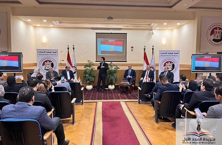 الشباب والرياضة واتحاد بشبابها في زيارة توعوية بالهيئة الوطنية للانتخابات - جريدة العدد الأول