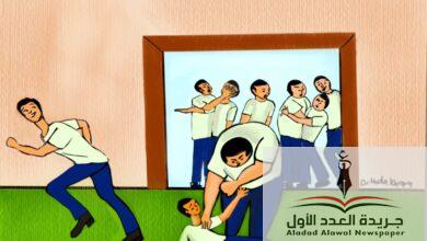 العنف بين طلاب المدارس - جريدة العدد الأول
