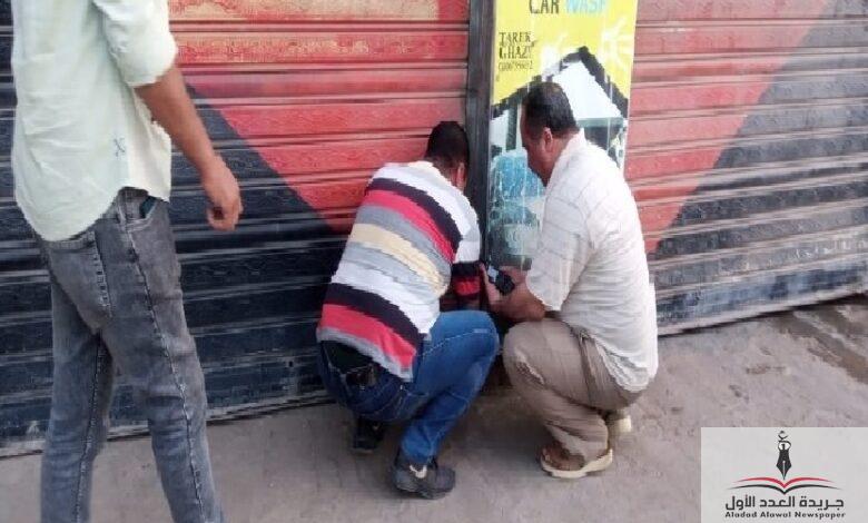بعد حل مشكلة بلبن إغلاق 13 محلا مخالفا بالإسكندرية - جريدة العدد الأول