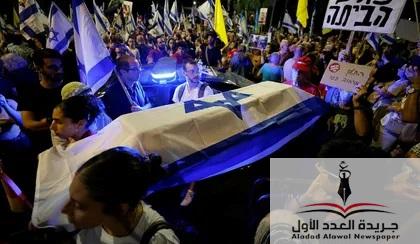 تزايد المعارضة الداخلية في إسرائيل لحرب غزة مع استمرار الاستنزاف العسكري - جريدة العدد الأول