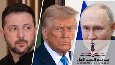 تصعيد في ملف أوكرانيا ترامب يهاجم زيلينسكي وأوروبا تحذر من اعتراف أمريكي بالقرم - جريدة العدد الأول