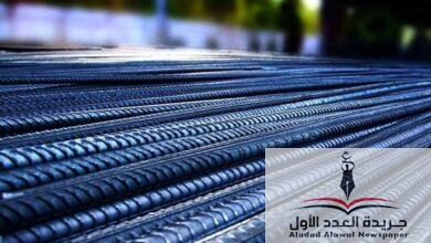 تعرف على أسعار الحديد اليوم الخميس 24-4-2025 - جريدة العدد الأول