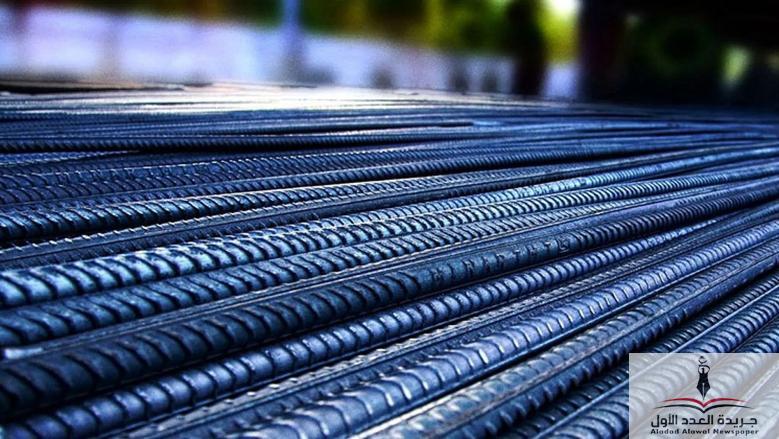 تعرف على أسعار الحديد اليوم الخميس 24-4-2025 - جريدة العدد الأول
