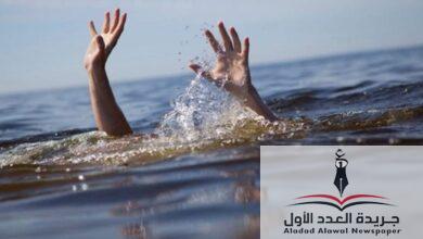 جاري البحث عن جثمانه غرق شاب بقرية سياحية في الساحل الشمالي - جريدة العدد الأول