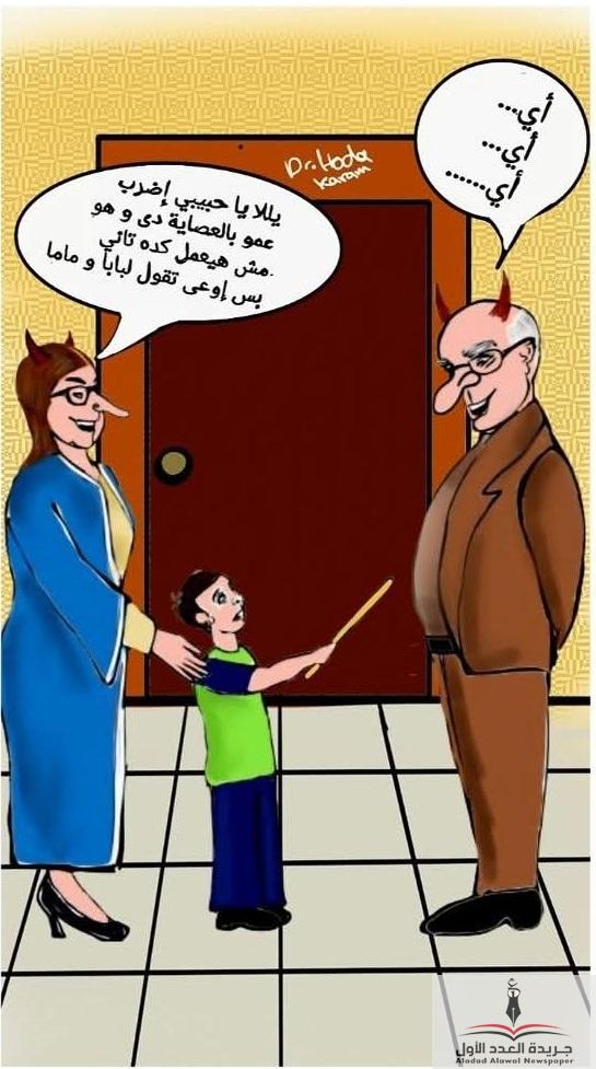 حق ياسين لازم يرجع - جريدة العدد الأول