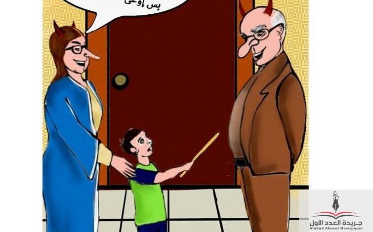حق ياسين لازم يرجع - جريدة العدد الأول