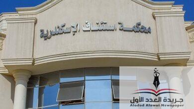 خوفا من التضخم عصابة تطلب فدية بالدولار والمحكمة تعاقبها بالسجن المشدد 15 عاما - جريدة العدد الأول