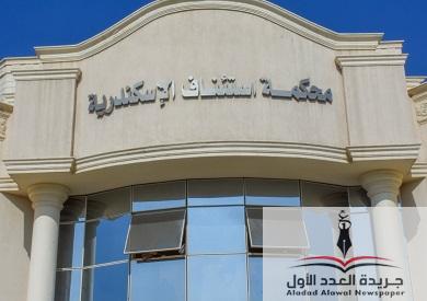 خوفا من التضخم عصابة تطلب فدية بالدولار والمحكمة تعاقبها بالسجن المشدد 15 عاما - جريدة العدد الأول