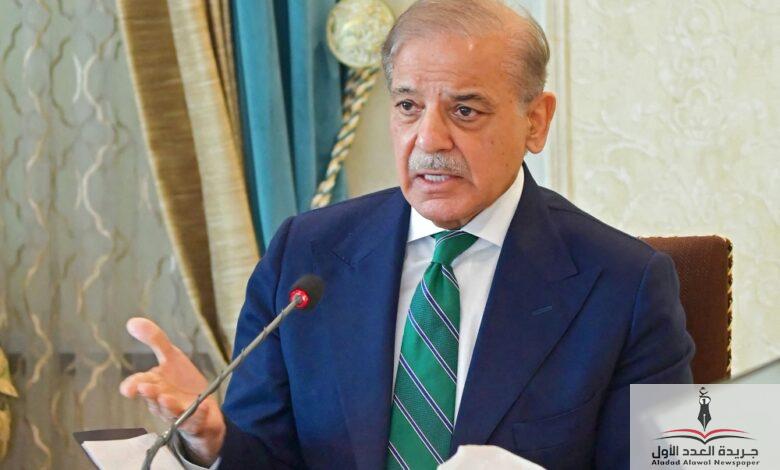 رئيس وزراء باكستان شهباز شريف - جريدة العدد الأول