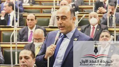 غلاء رسوم التصالح بمخالفات البناء في قرية «أبيس العاشرة» في طلب إحاطة بمجلس النواب - جريدة العدد الأول