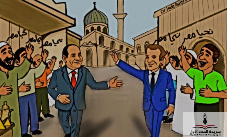 فرنسا في خان الخليلي - جريدة العدد الأول